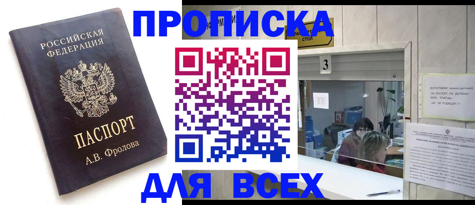 регистрация для дет. сада в Мытищах